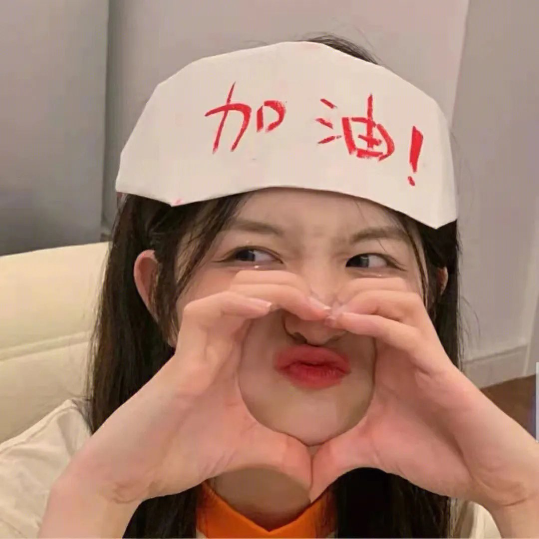 闺蜜的危险游戏