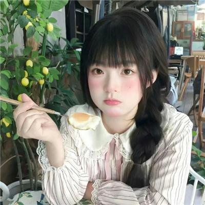 做我的最爱